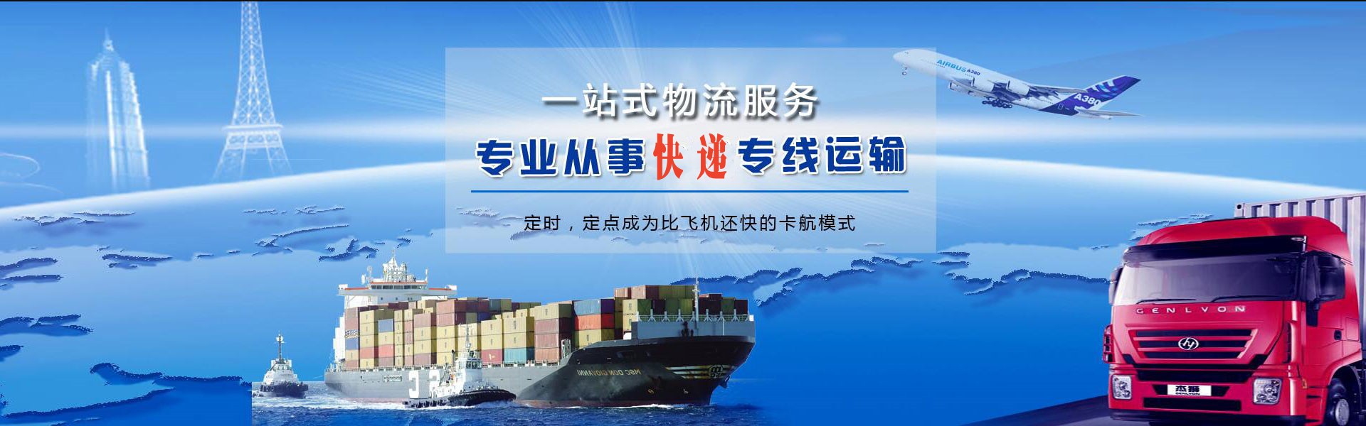 赣榆到丹麦物流公司-赣榆至丹麦物流专线-赣榆空运到丹麦-优时通物流有限公司