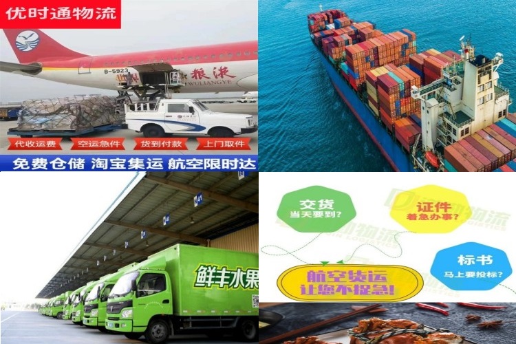 赣榆到丹麦航空货运公司-赣榆到丹麦物流专线
